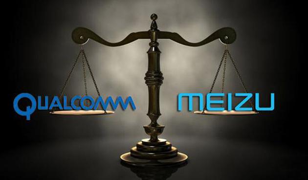 高通诉讼魅族侵犯专利
