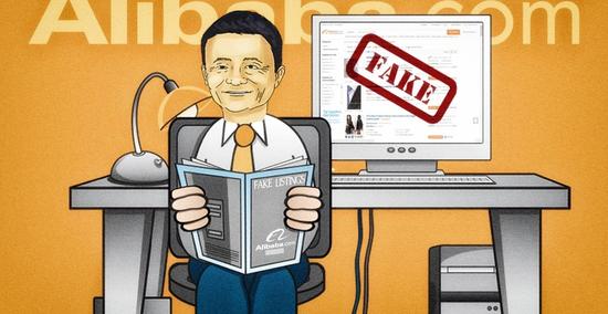 阿里巴巴起诉两卖家 称后者使用淘宝网站卖假表