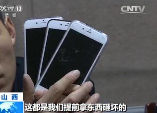 山西火车站惊现iPhone碰瓷 专坑低头族