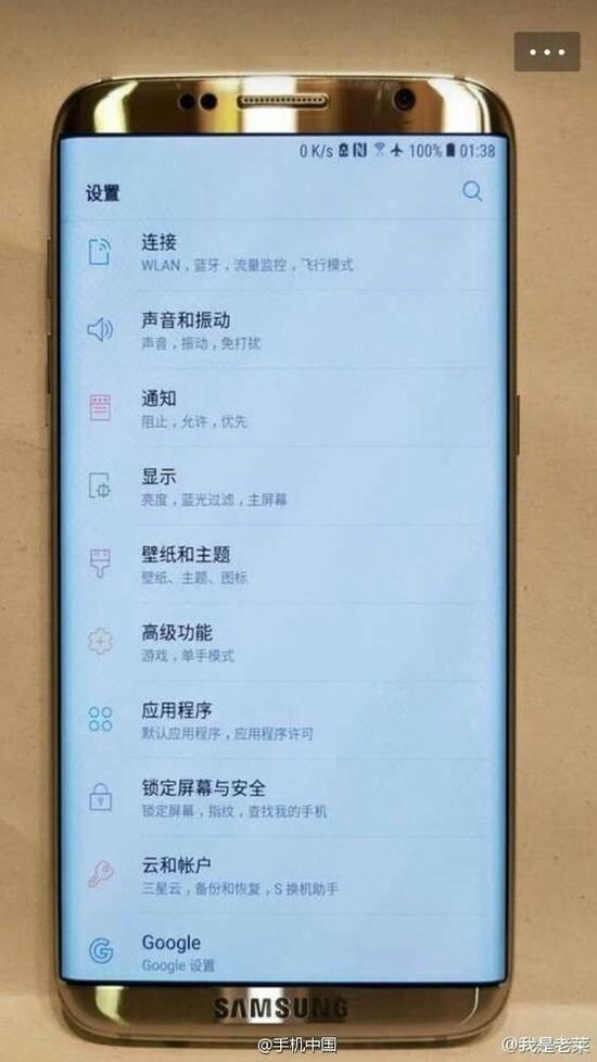 疑似三星S8真机图