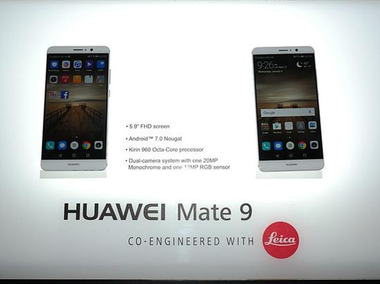 美版华为Mate 9发布（图片来源gsmarena）