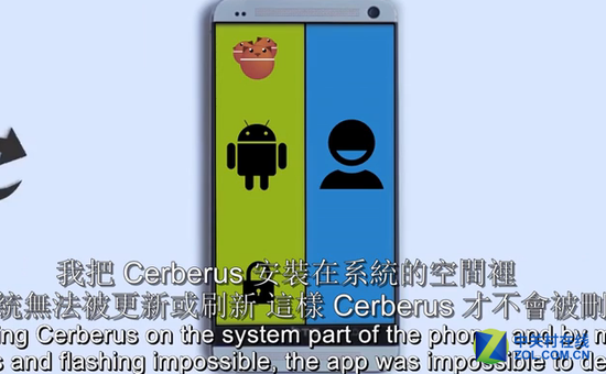 小伙故意让手机被偷拍成电影 结局惊人