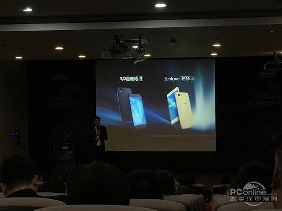 华硕ZenFone飞马3s发布