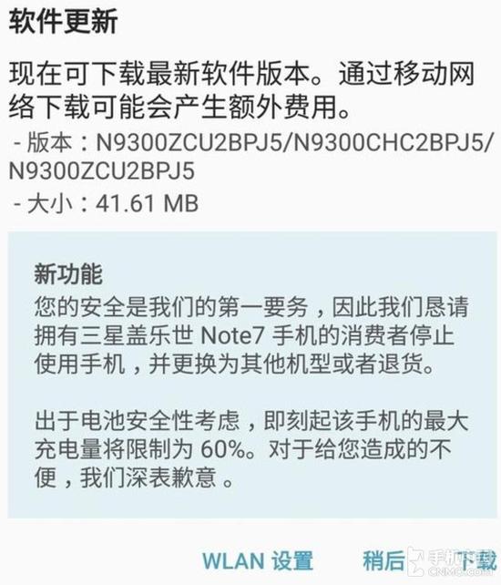 更新说明 更新说明