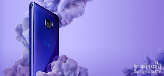HTC U Ultra