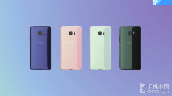 HTC U