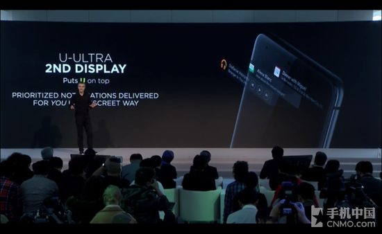 HTC U