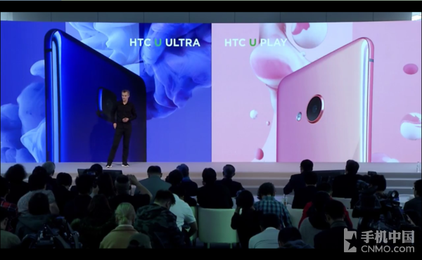 HTC U
