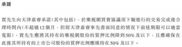 融创注资乐视的背后 一场别致的假面舞会