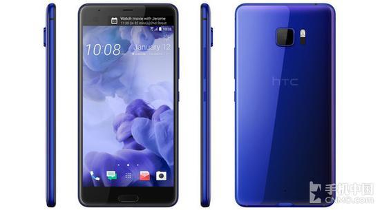 HTC U Ultra