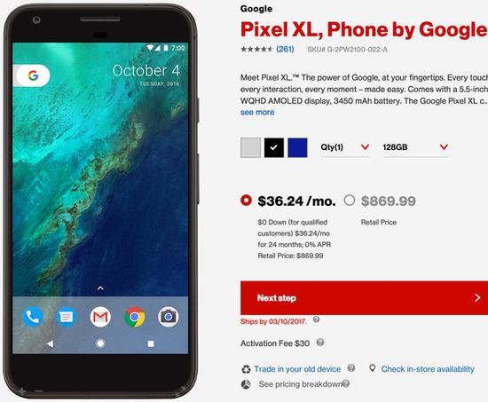 谷歌pixel卖断货，3月恢复供货（图片引自cnbeta）