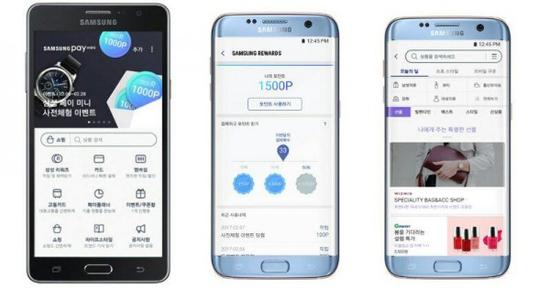 Samsung Pay mini支付界面（引自cnBeta）