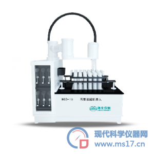 海光石墨消解机器人