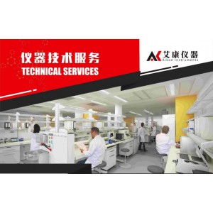 南京艾康科学仪器有限公司